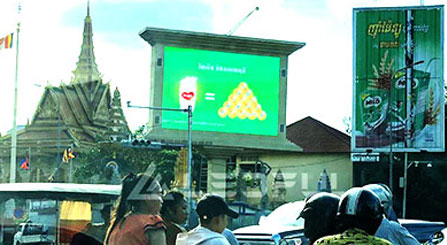 Affichage de la publicité carrée extérieure du Cambodge