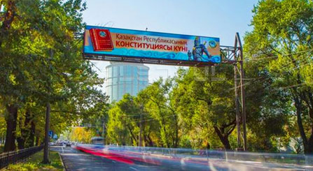 Affichage de la publicité aérienne du Kazakhstan