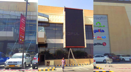 Panneau d'affichage LED extérieur OF10S installé dans le centre commercial Oman