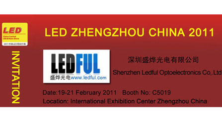 HENGZHOU LED HENGZHOU CHINE 2011 INVITATION