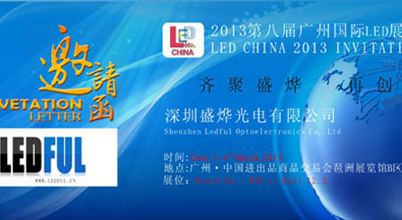 LEDFUL 2013 LED Chine Plan d'exposition