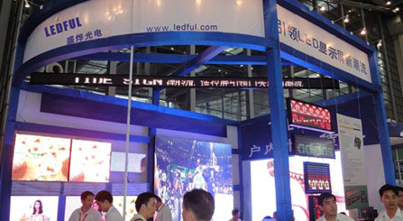 La 12e EXPO optoélectronique internationale de Chine