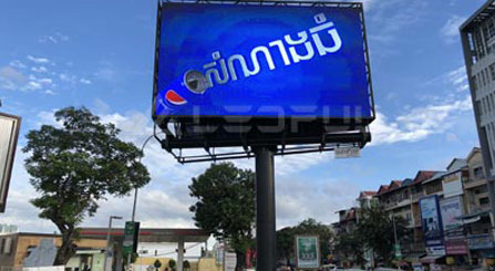 Affichage de la publicité de rue LED en plein air Cambodge