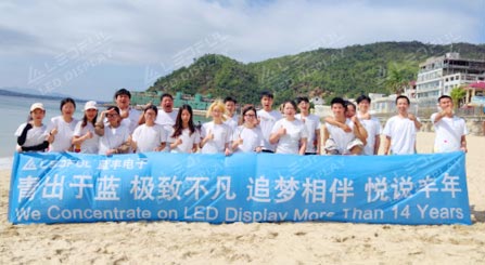 Événement de liaison d'équipe LEDFUL de novembre-2 jours de voyage à la plage
